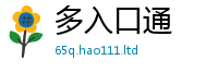 2025最新免费资料大全把2025年新奥正版免费_五点来料